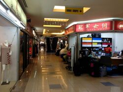 Katong Shopping Centre (D15), Retail #338944761